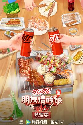 今夏双腿缠陆绎的腰