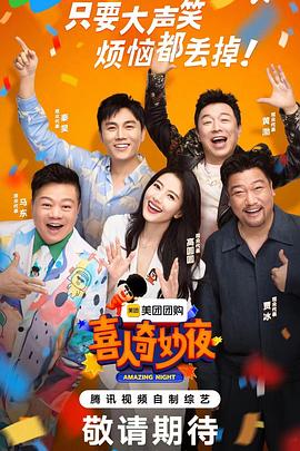 无尽长廊污的