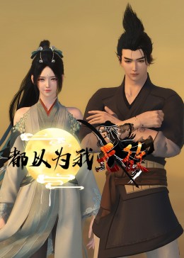 恋x直播
