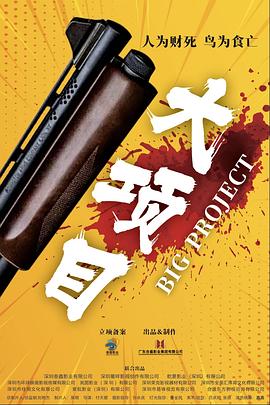 巨人的花嫁动漫未删减在线看