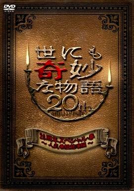甜心直播