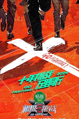 我要打飞华人永久免费