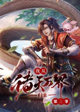 前妻俱乐部中文字幕