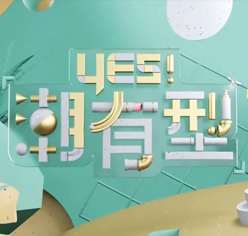好看的爱情动漫