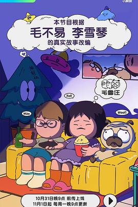 成年版one一个app导航